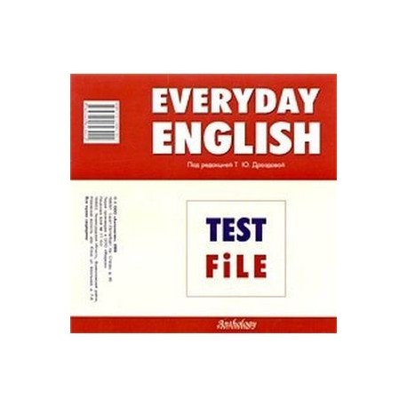 Everyday English. Test File (CD)