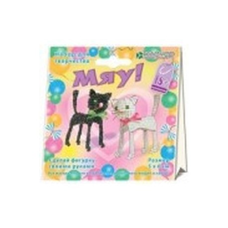 Мяу (АА 05-526)