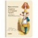 Блокнот 'Приключения Алисы в стране чудес. Телескопическая Алиса'