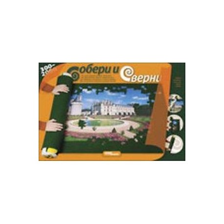 Коврик для сборки пазлов (76046)