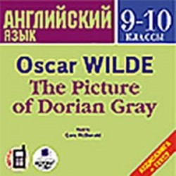 CDmp3 . Английский язык 9-10 класс. Портрет Дориана Грея