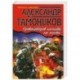 Провокаторов казнить на месте.