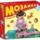 Мозаика для малышей 'Арифметика' (2403)