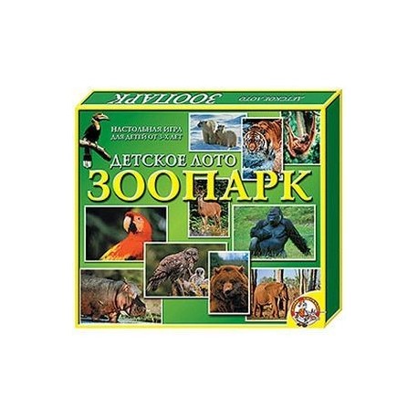 Лото детское 'Зоопарк'