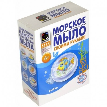 981403 Мыло морское Рыбка