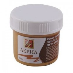 Краска акриловая (40 мл, металлик золотая) (23С1470-08)