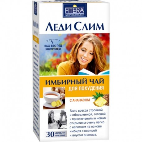 Леди Слим' Имбирный чай для похудения 30ф/п с ананасом