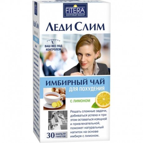 Леди Слим' Имбирный чай для похудения 30ф/п с лимоном