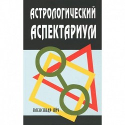 Набор кирпичиков для строительства Ангкор-Ват. 41 элемент