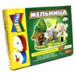 3D-пазлы. Строим и играем. Мельница