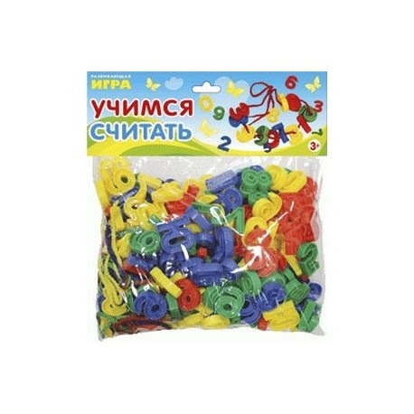 Учимся считать. 200 деталей