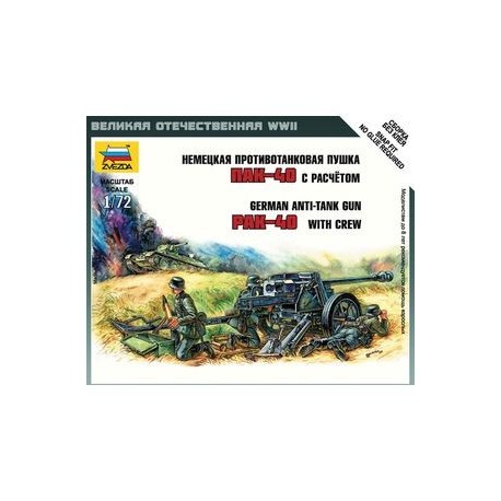 Немецкая противотанковая пушка ПАК-40 с расчётом (6257)