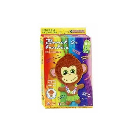 Набор для изготовления фигурки 'Мартышка'