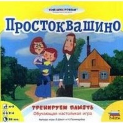 Настольная игра 'Простоквашино. Тренируем память' (8778)