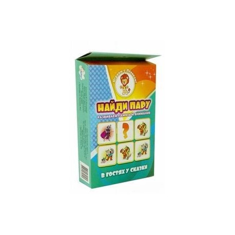 Найди пару 'В гостях у сказки'