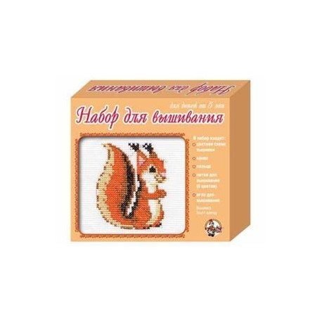 Набор для вышивания 'Белка' (00313)