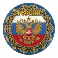 Магнит «Россия. Герб»