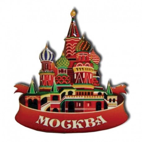 Эмодзи москва