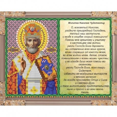 Набор для вышивания бисером с молитвой 8374ММ «Св. Николай Чудотворец» бисер Чехия 23,6x16 см