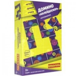 Домино 'Калейдоскоп' настольная игра (ВВ3909)