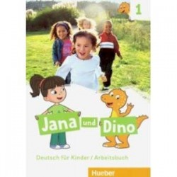 Jana und Dino. Deutsch fur Kinder. Arbeitsbuch 1