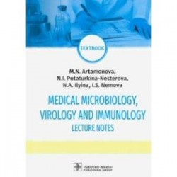 Medical Microbiology Virology and Immunol. Lecture