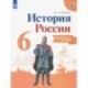 История России. 6 класс. Контрольные работы