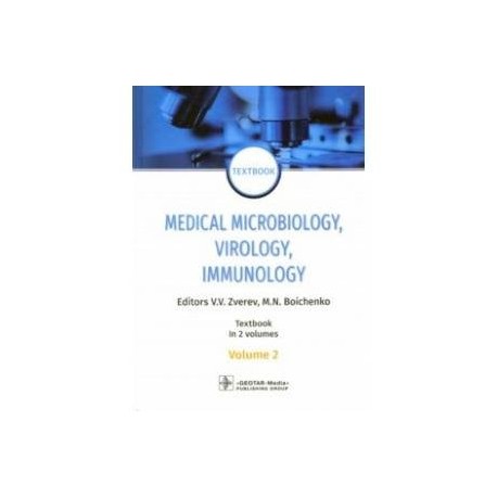 Medical Microbiology, Virology, Immunology. Vol. 2