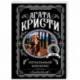 Печальный кипарис
