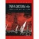 Тайна системы «А»: Ракетный щит Москвы