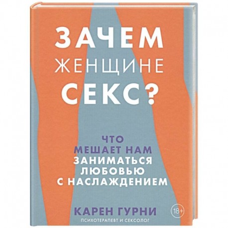 Секс — 11 книг Секс — 11 книг
