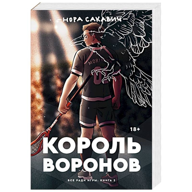 Лисья Нора Книга Картинки – Telegraph