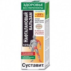 Суставит Нафталановый бальзам крем-бальзам для тела, 125 мл