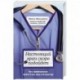 Настоящий врач скоро подойдет. Путь профессионала: пройти огонь, воду и интернатуру