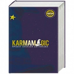 Karmamagic