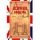 Английские афоризмы