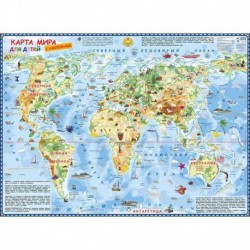 Карта мира для детей с наклейками