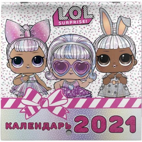 L.O.L. Surprise! Календарь 2021