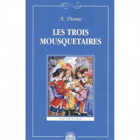 Les Trois Mousquetaires