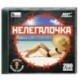 Нелегалочка - русский блатной сборник (200 песен). MP3. CD