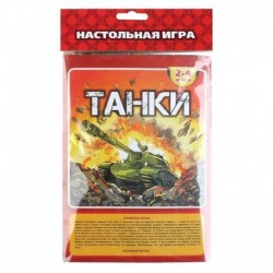 Настольная игра-ходилка 'Танки', поле 27x41 см