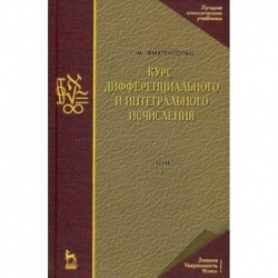 Теория чисел. Учебное пособие