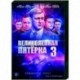 Великолепная пятерка 3. Том 3. (43-68 серии). DVD