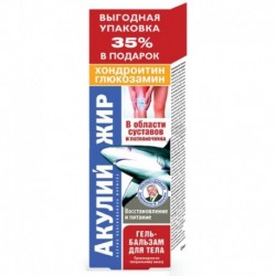 Акулий жир хондроитин, глюкозамин, гель бальзам в области суставов и позвоночника, 125 мл