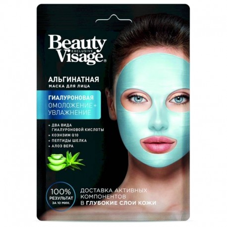 Альгинатная маска для лица серии «Beauty Visage»