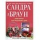 Навстречу завтрашнему дню