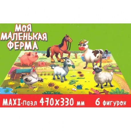 Игра ZOO. Моя маленькая ферма