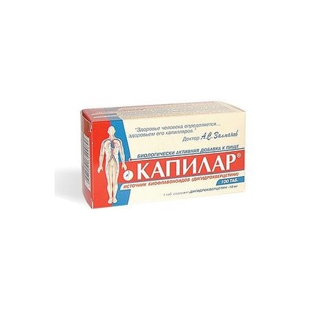 Капилар таб. 0,25 (100 шт.)