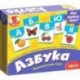 Развивающая игра 'Азбука' (1113)