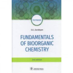 Fundamentals of bioorganic chemistry. Textbook